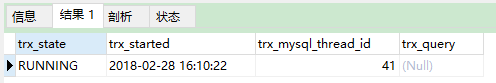 MySQL中Waiting for table metadata lock的解决方法