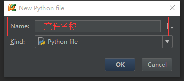 Python项目创建 Python项目创建