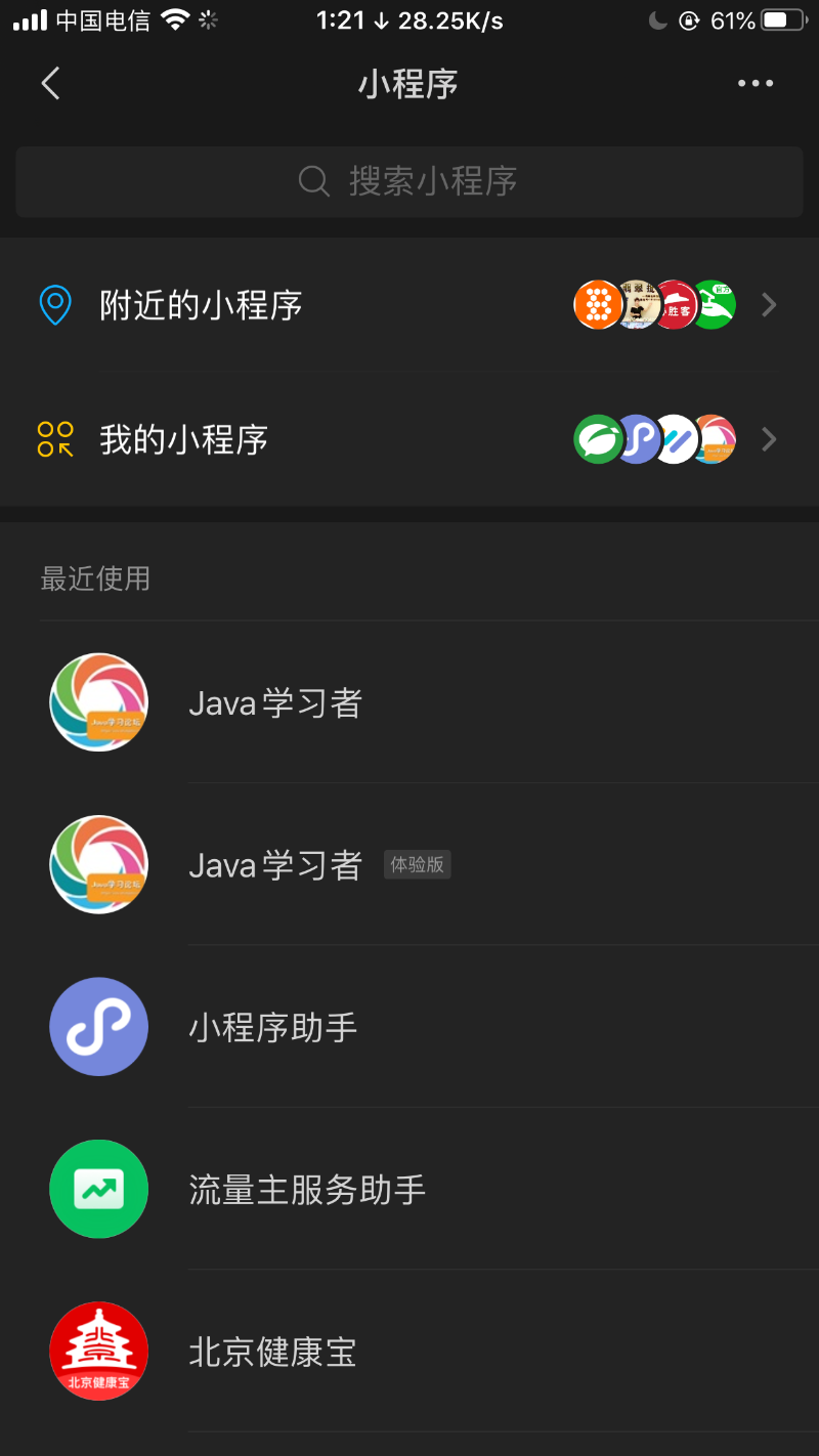 Java学习者