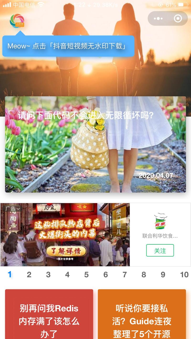 Java学习者