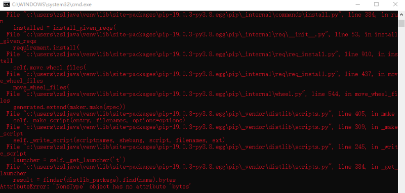 AttributeError: 'NoneType' object has no attribute 'bytes'