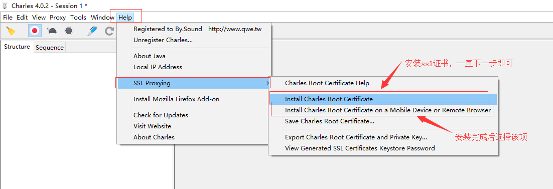 Charles SSL证书安装