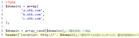 http重定向
