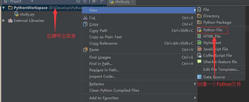 Python项目创建
