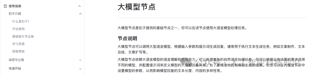 截屏2025-02-21 21.43.31.png
